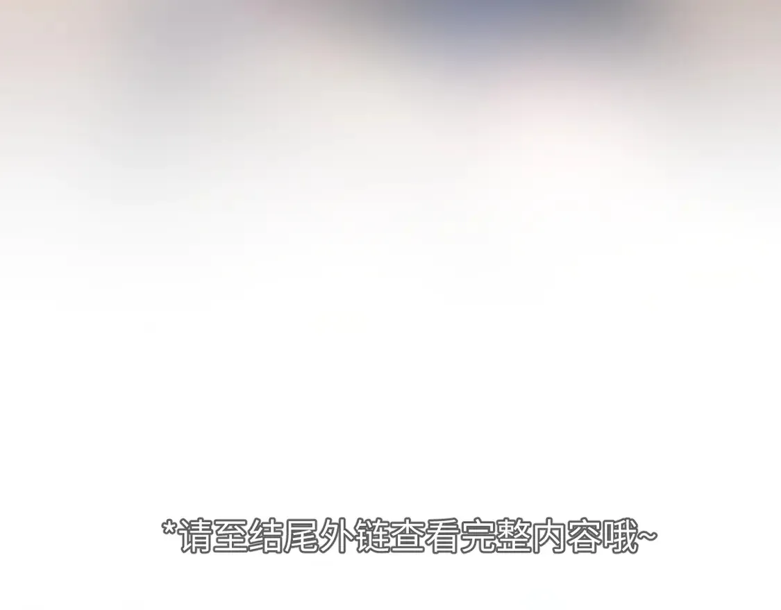 春节特典1 第82页
