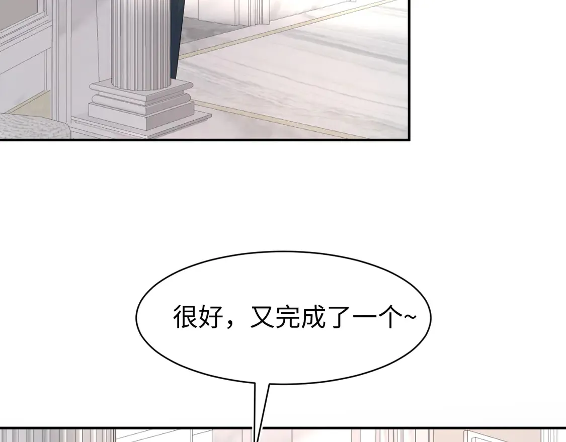 春节特典1 第86页