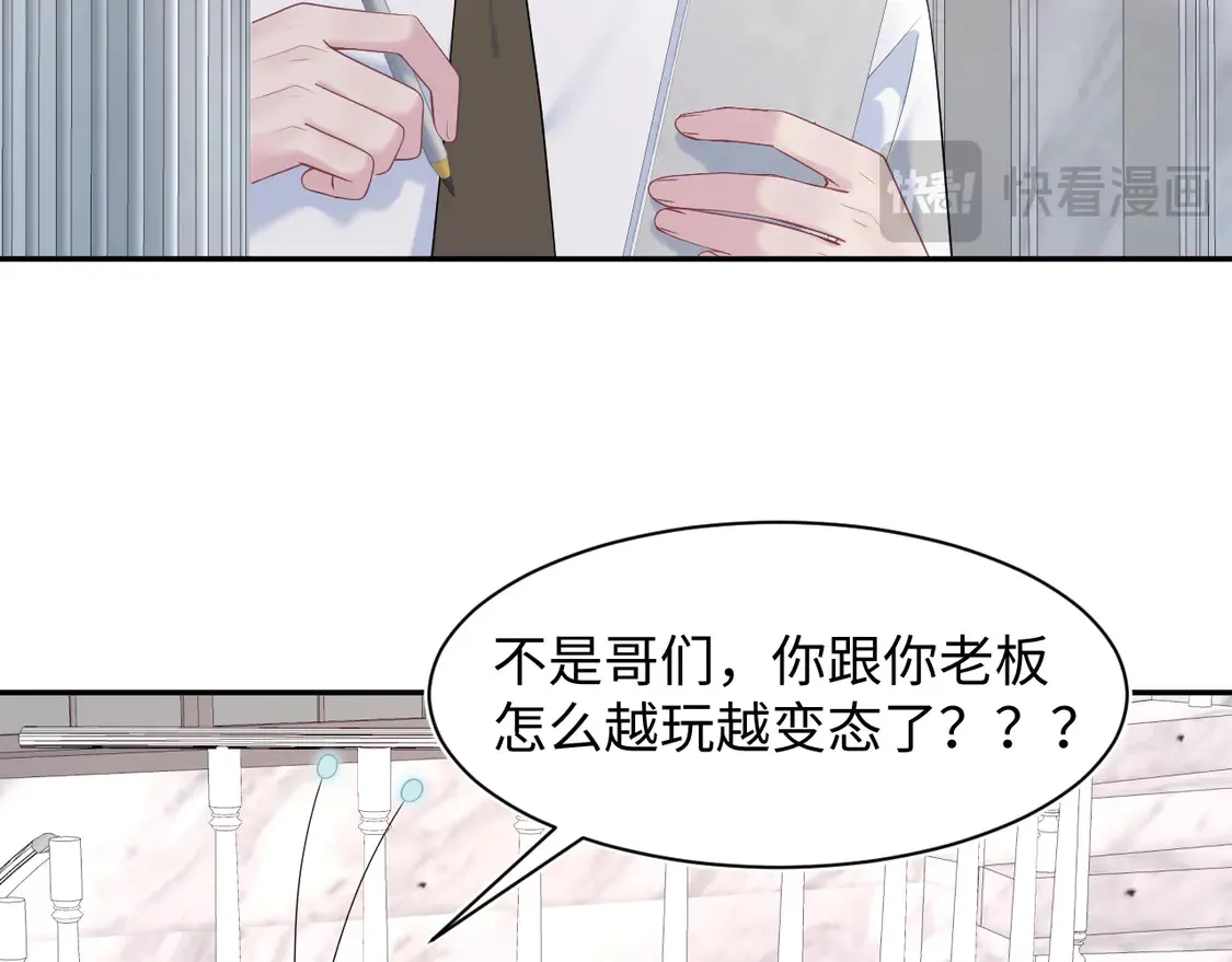 春节特典1 第88页