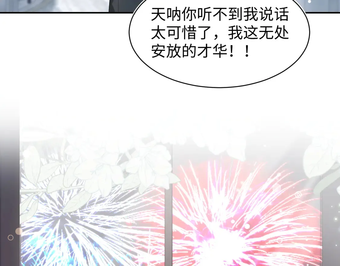 春节特典1 第93页