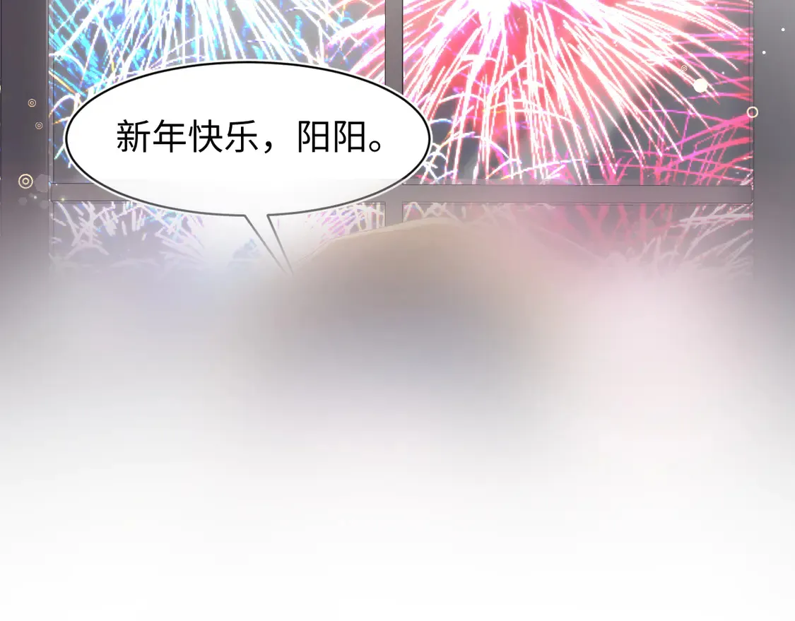 春节特典1 第94页