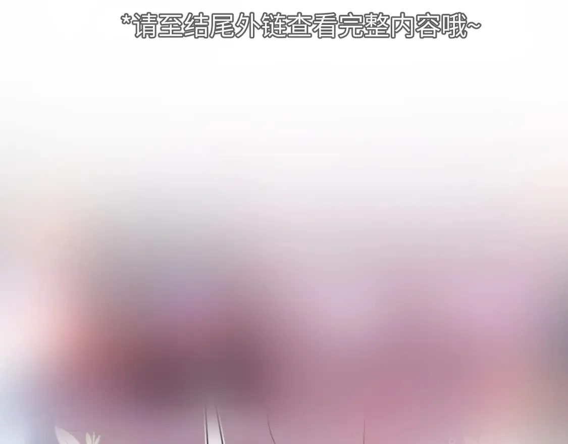 春节特典1 第95页