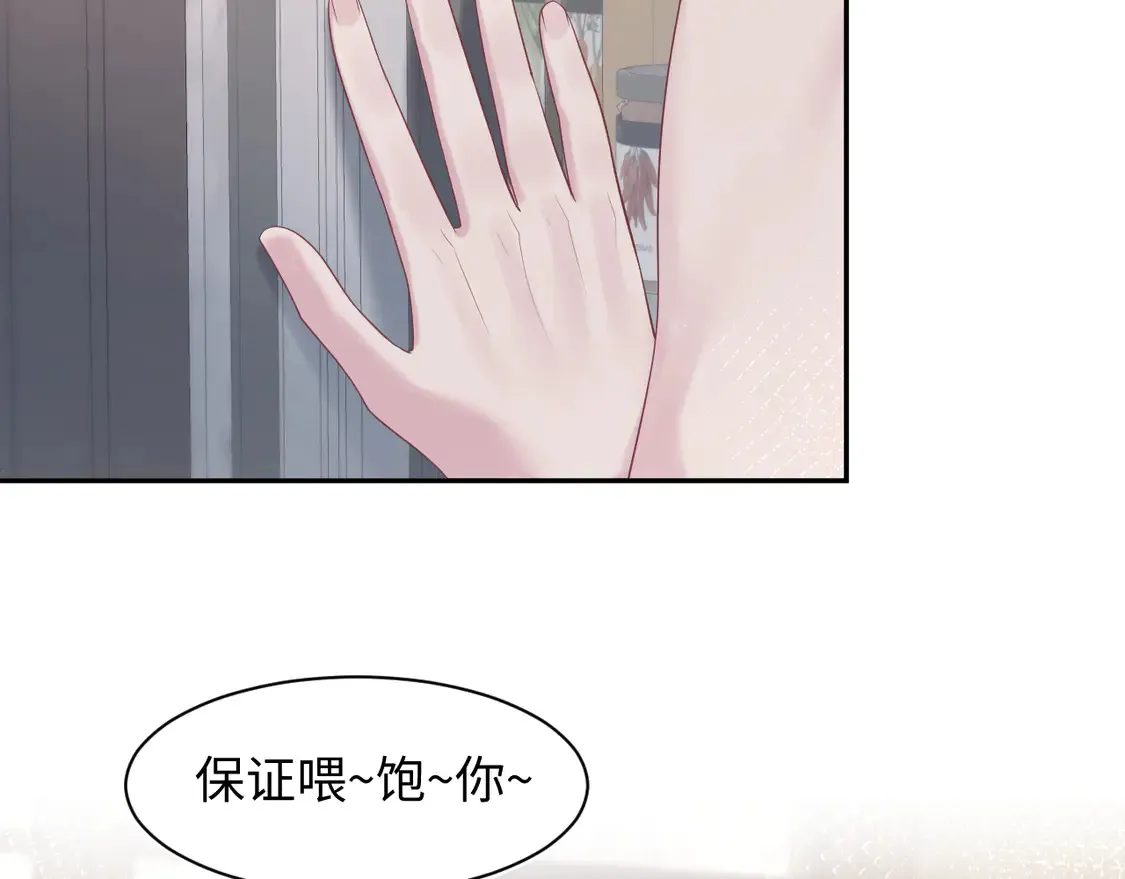 春节特典1 第100页