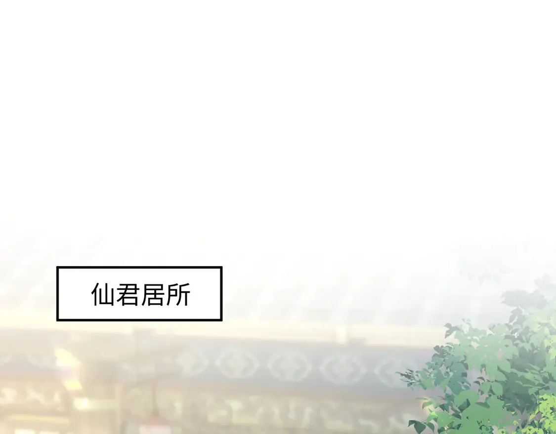 296 竹林深处 第5页