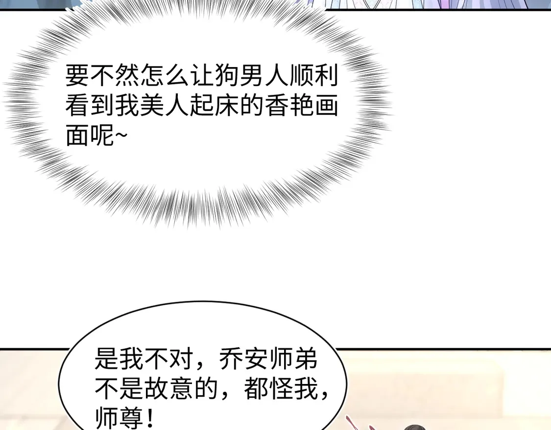 296 竹林深处 第14页