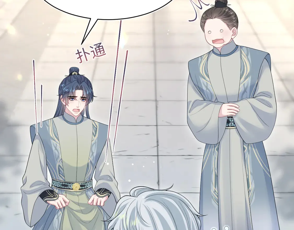 296 竹林深处 第15页