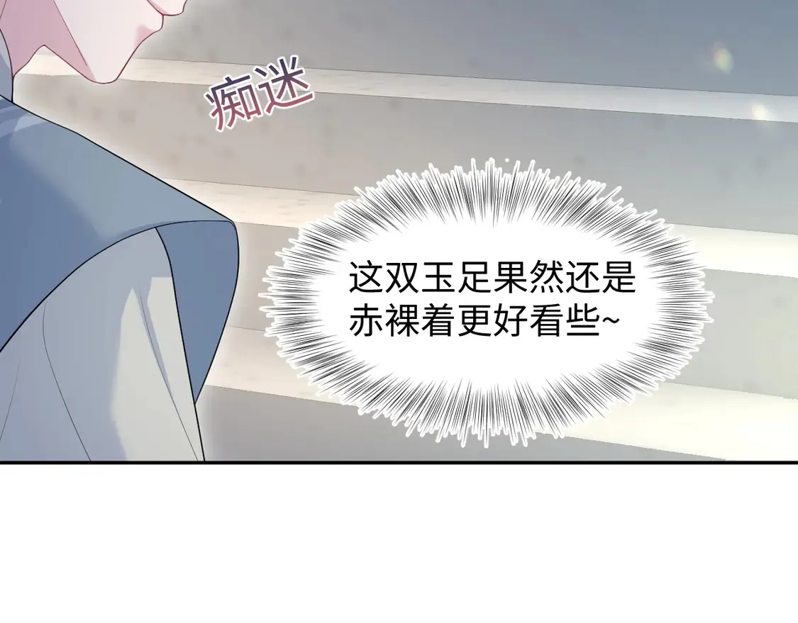 296 竹林深处 第18页