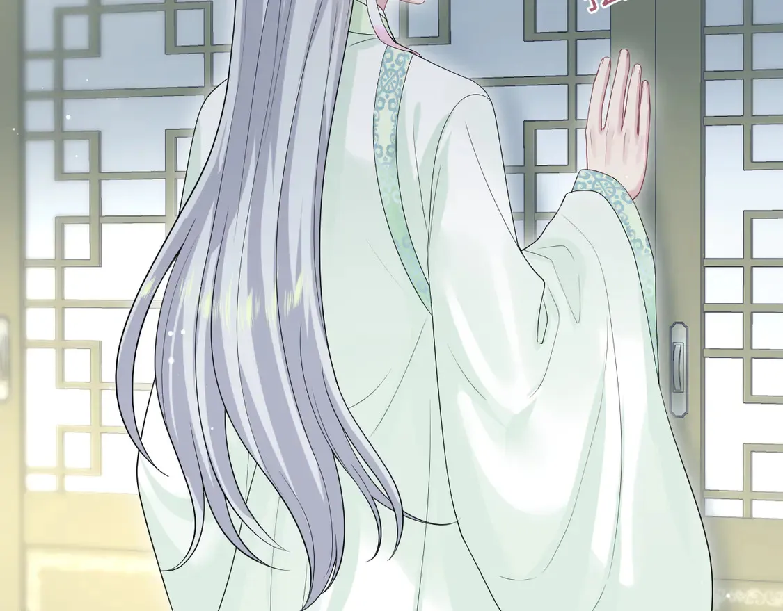 296 竹林深处 第21页