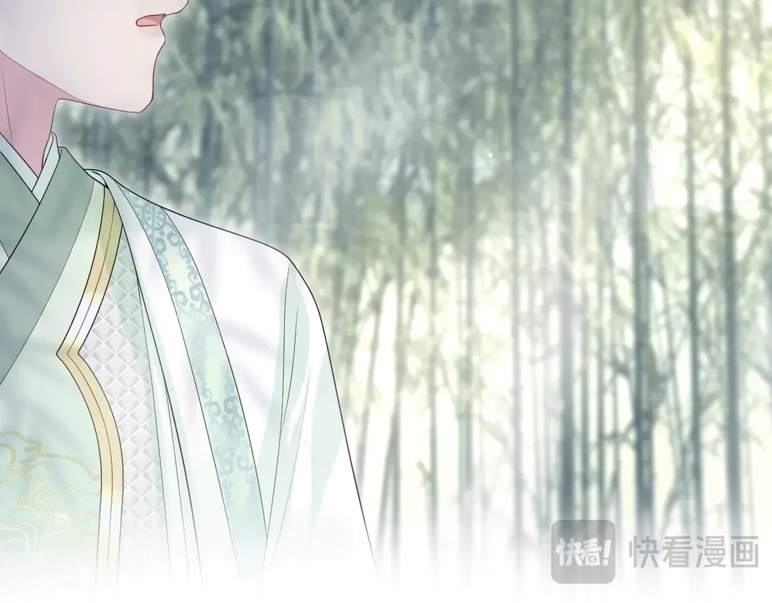 296 竹林深处 第47页
