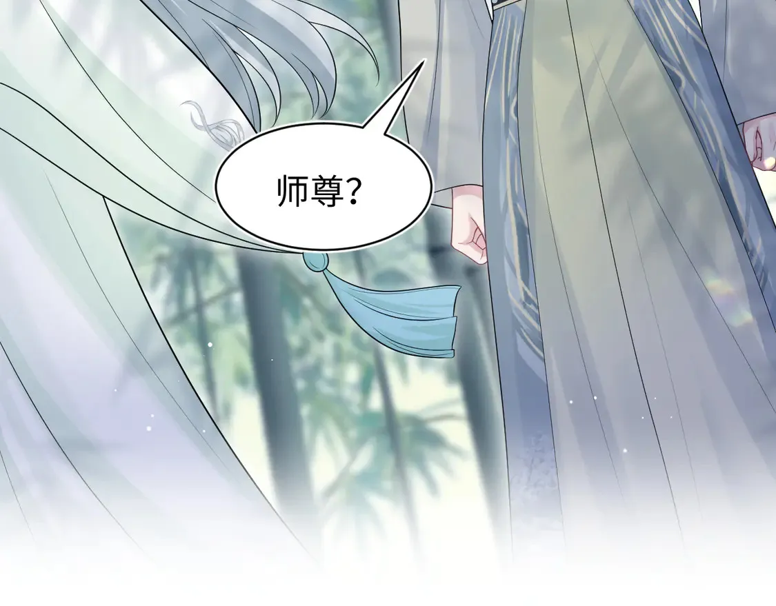 296 竹林深处 第53页