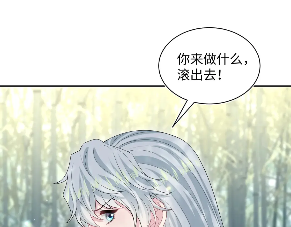 296 竹林深处 第56页