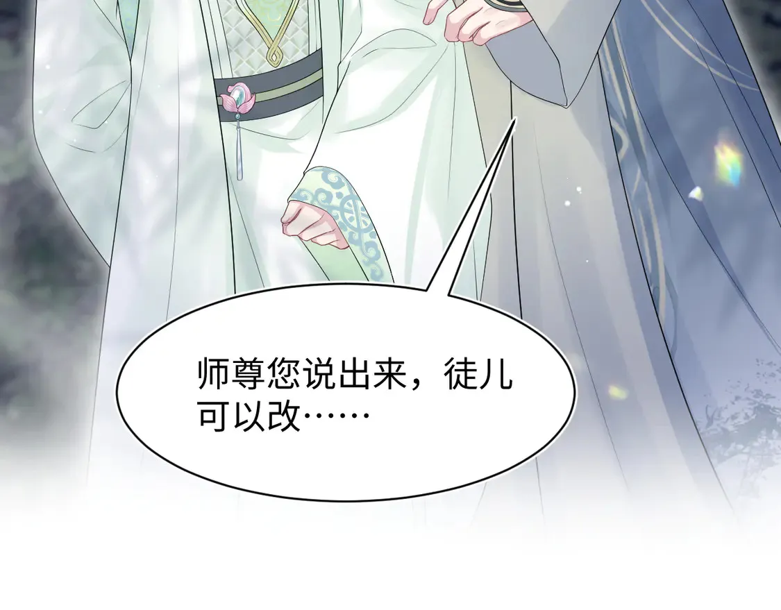 296 竹林深处 第60页