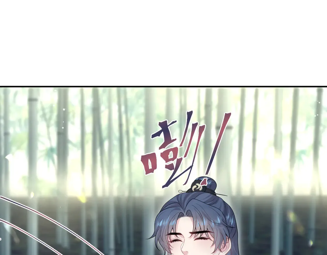 296 竹林深处 第64页