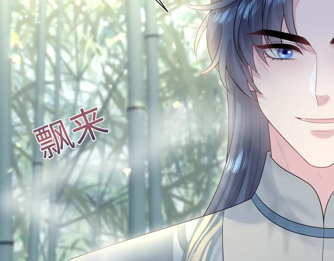 296 竹林深处 第77页