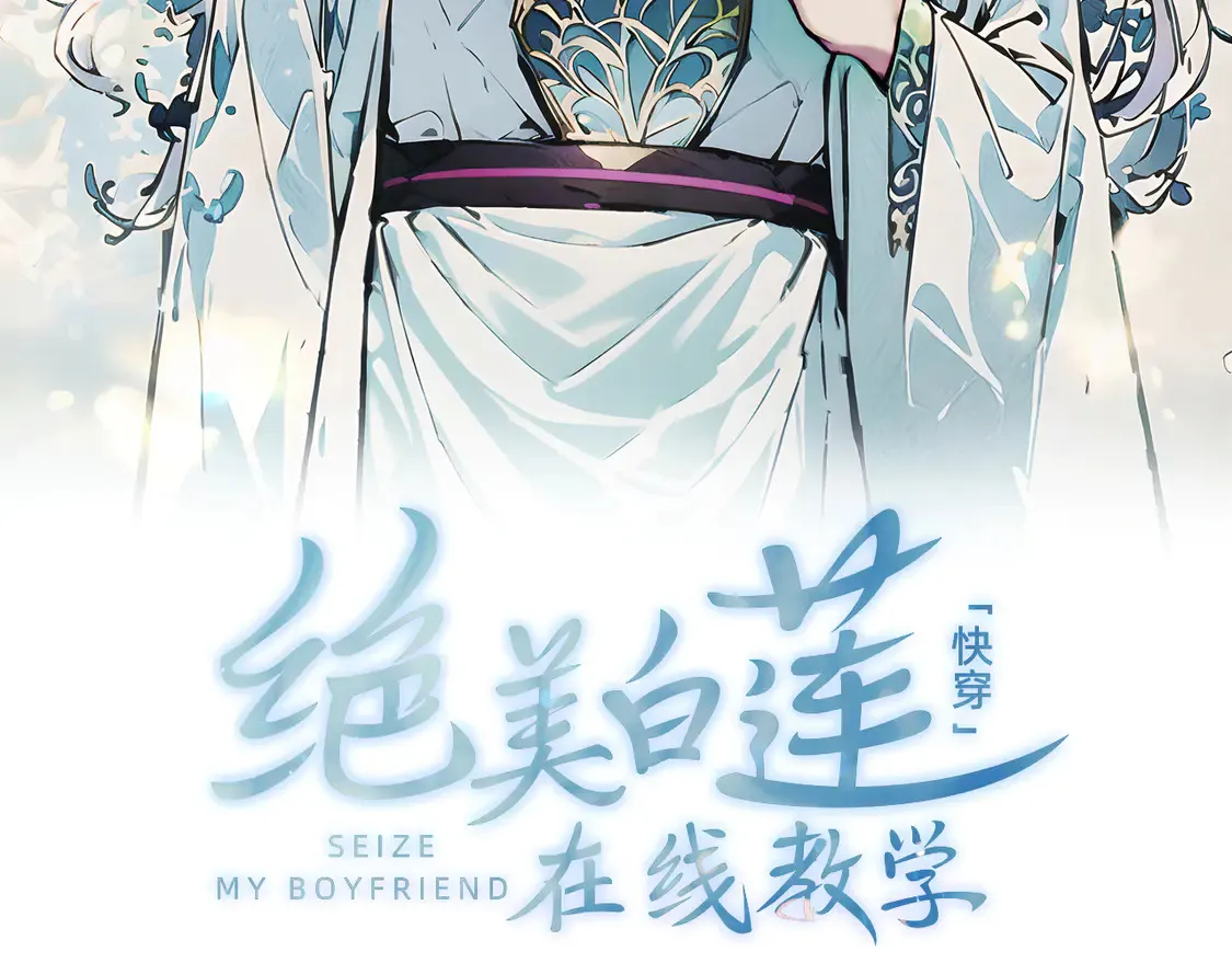 297 有逆徒 快跑 第2页