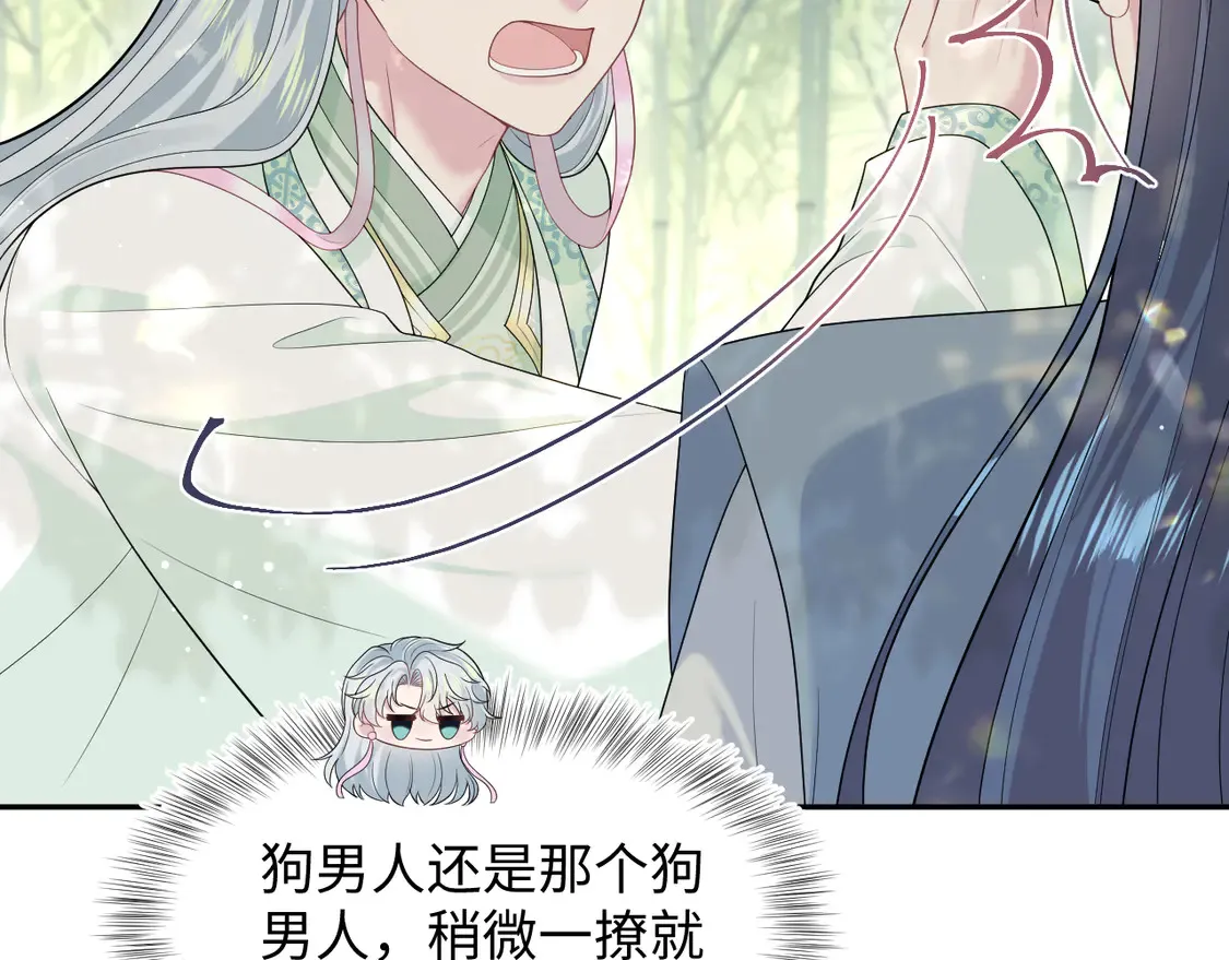 297 有逆徒 快跑 第6页
