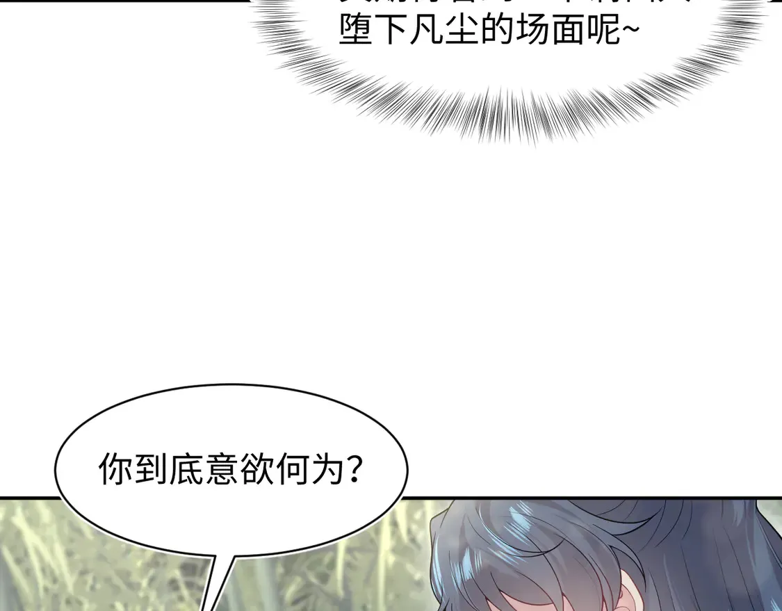297 有逆徒 快跑 第9页