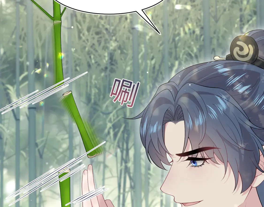 297 有逆徒 快跑 第12页