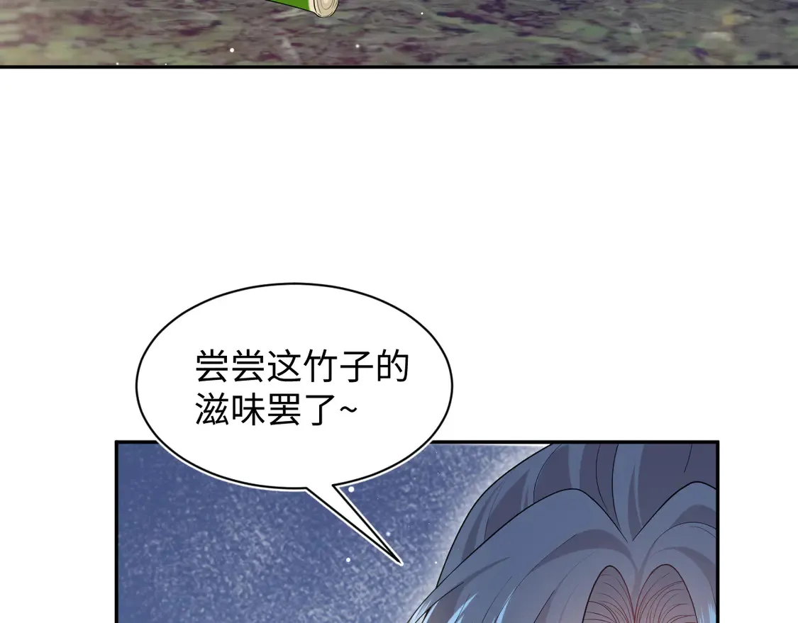 297 有逆徒 快跑 第15页