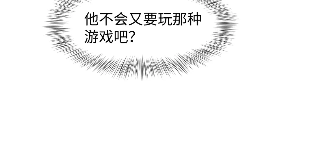 297 有逆徒 快跑 第19页