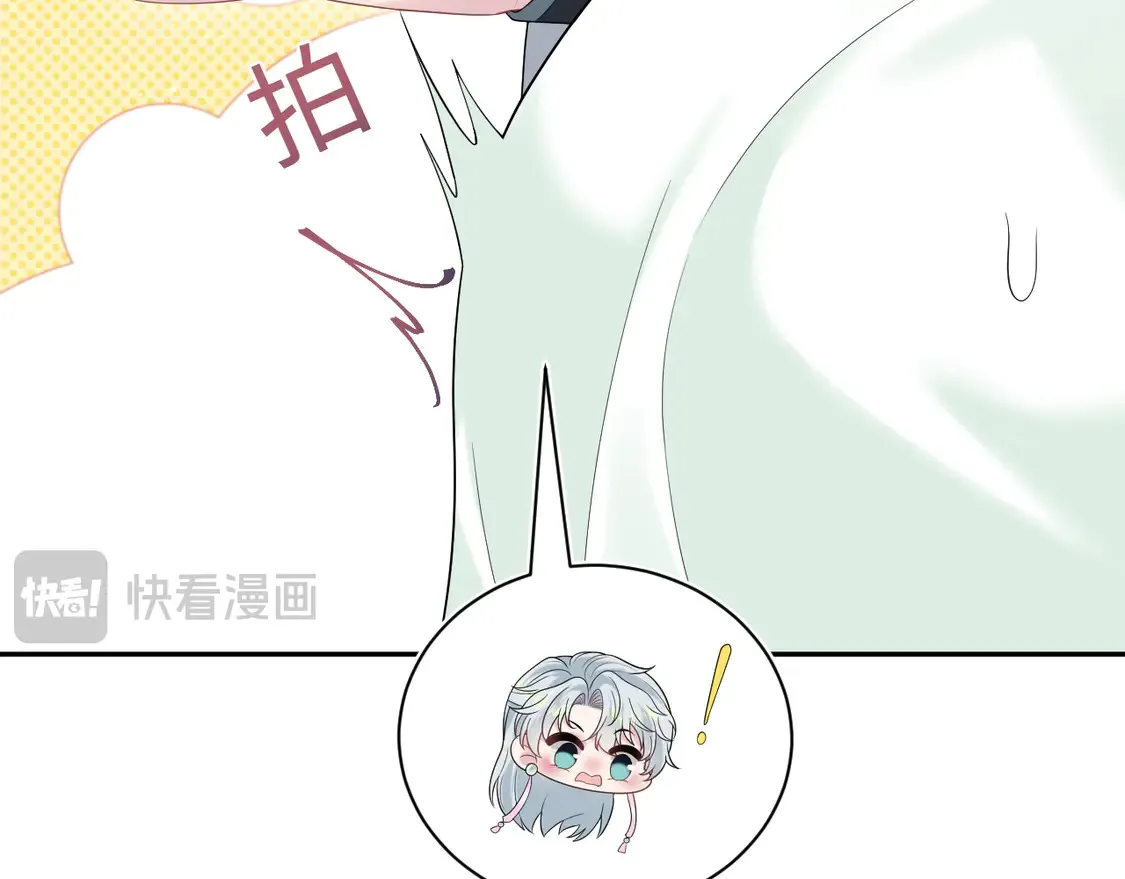 297 有逆徒 快跑 第28页