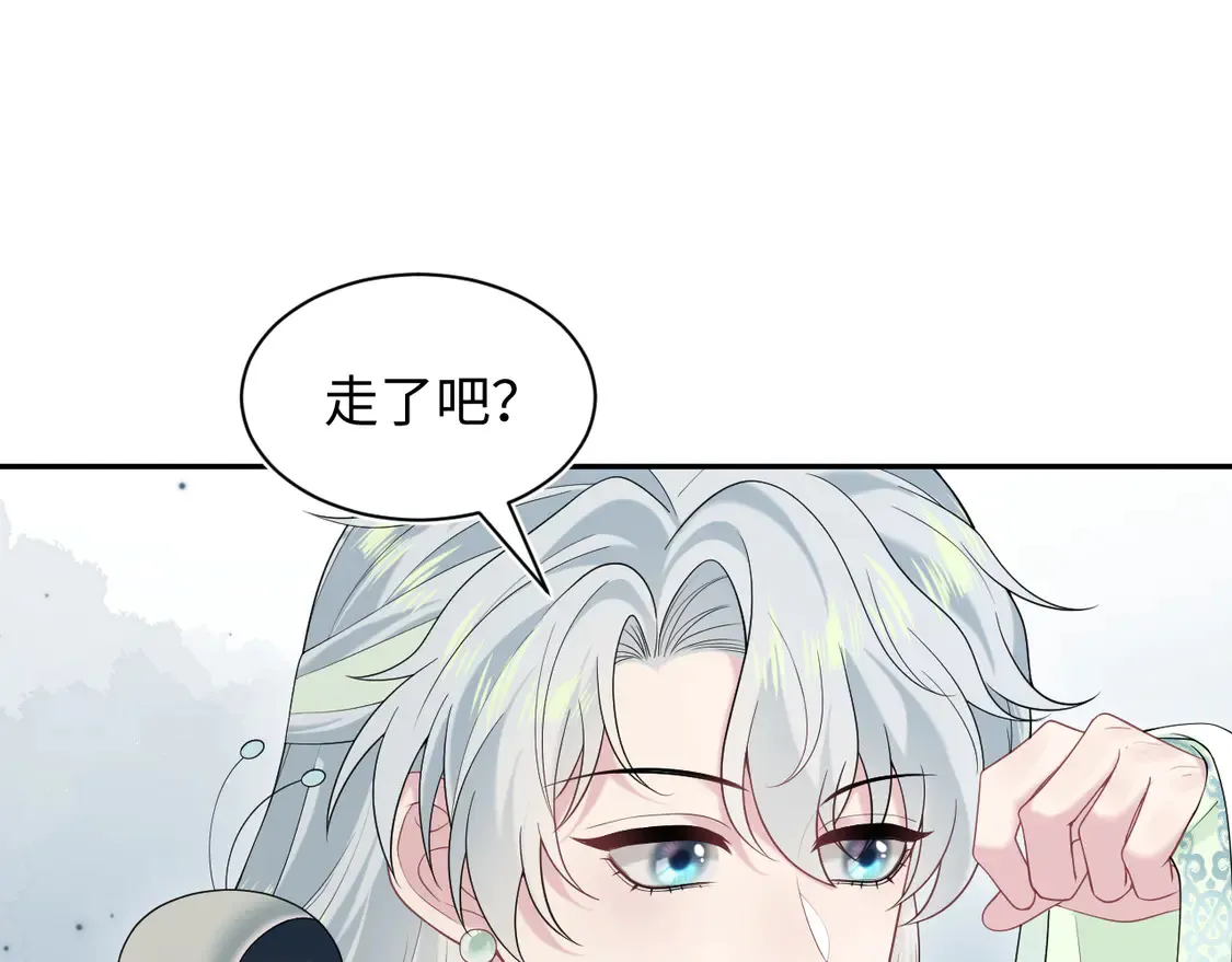 297 有逆徒 快跑 第35页