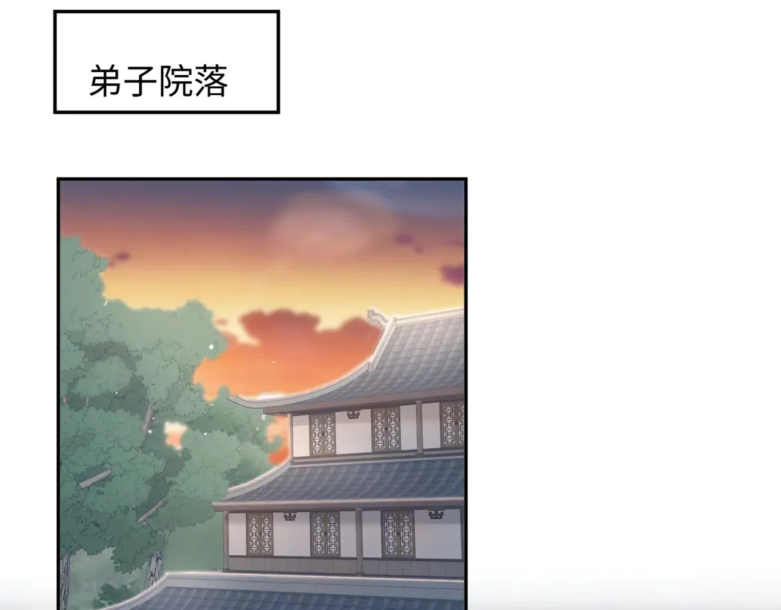 297 有逆徒 快跑 第39页