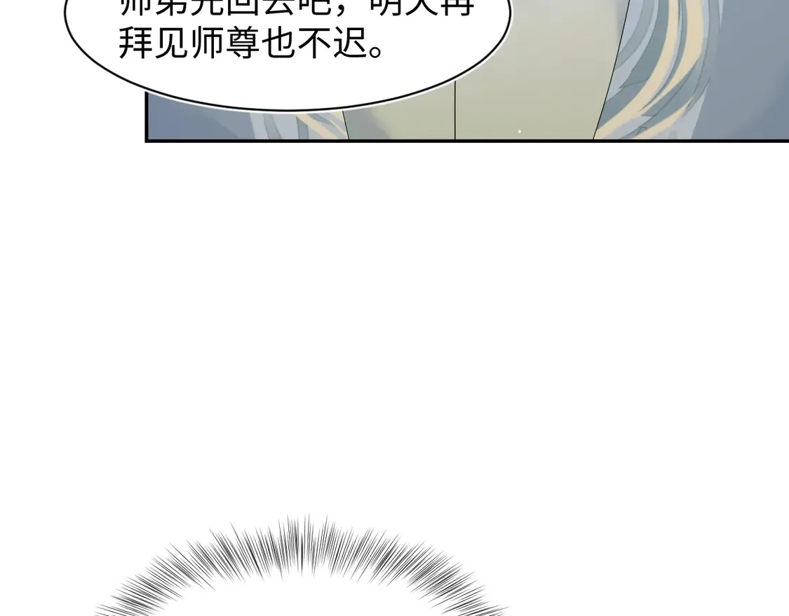 297 有逆徒 快跑 第46页