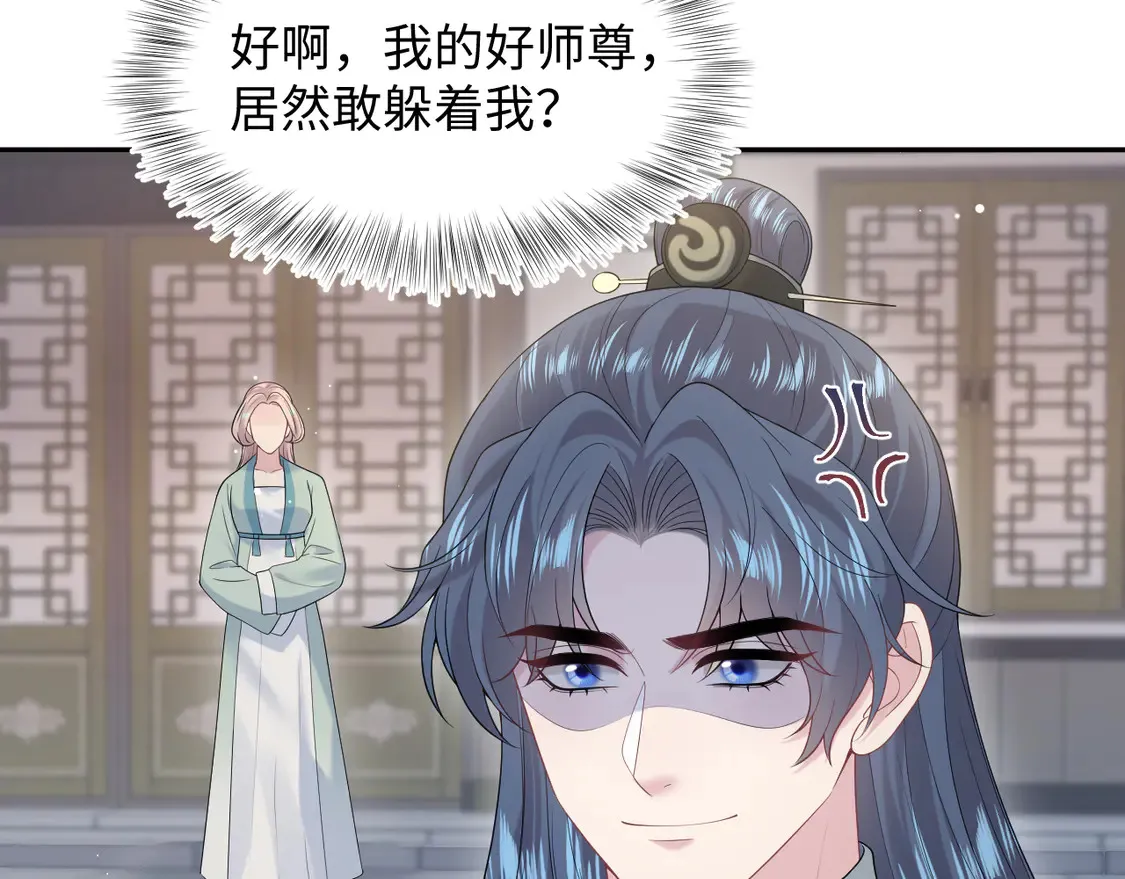 297 有逆徒 快跑 第47页