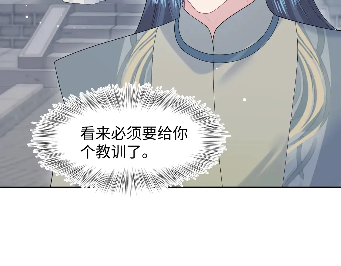 297 有逆徒 快跑 第48页