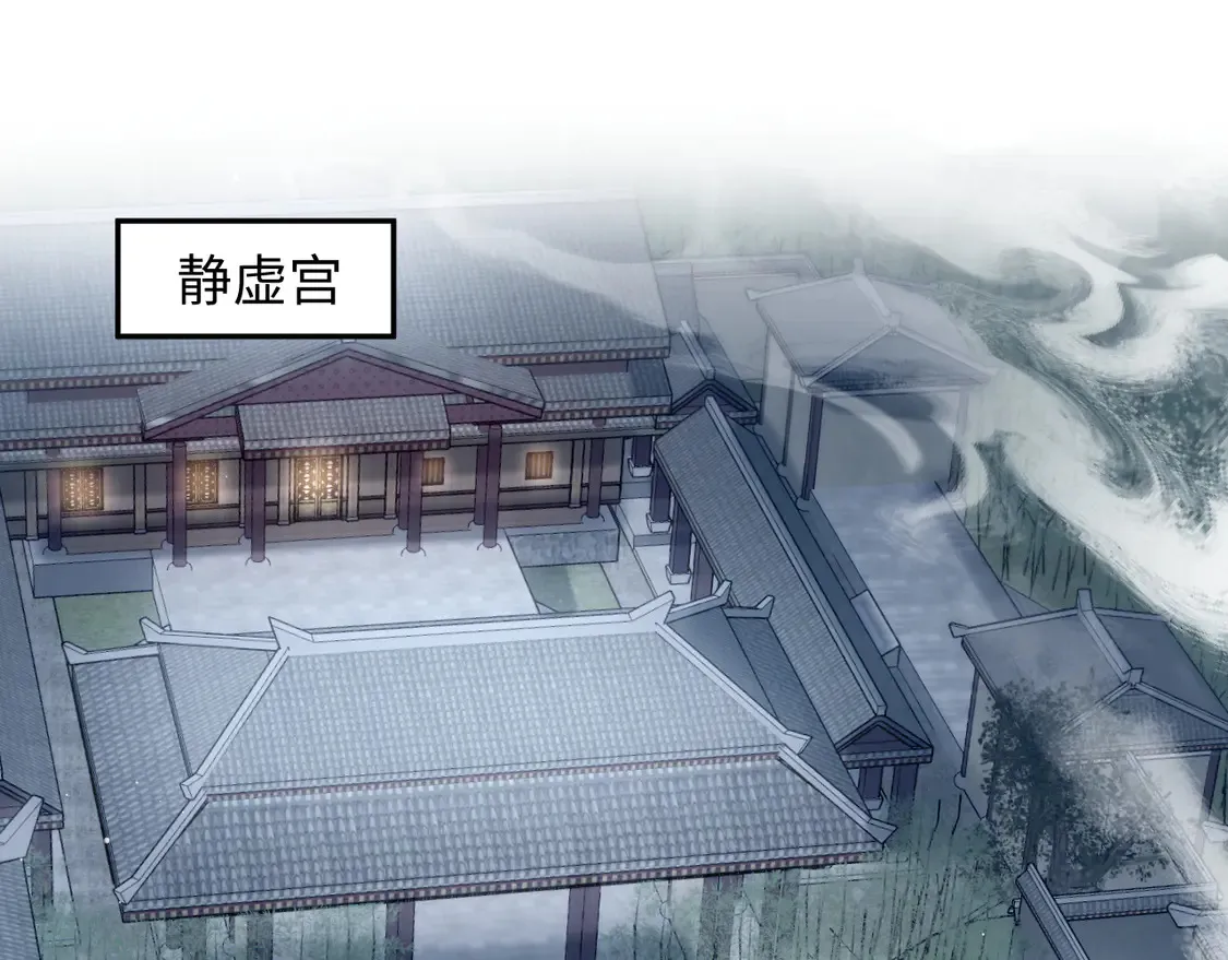 297 有逆徒 快跑 第50页