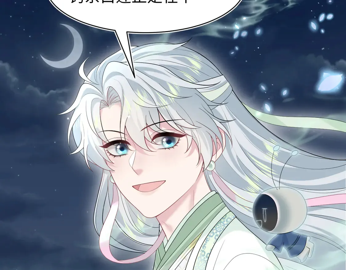 297 有逆徒 快跑 第53页