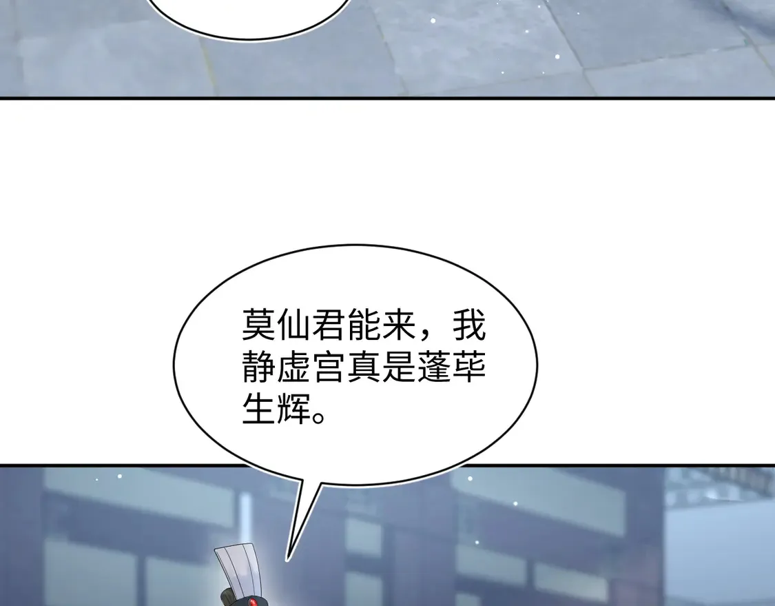 297 有逆徒 快跑 第57页