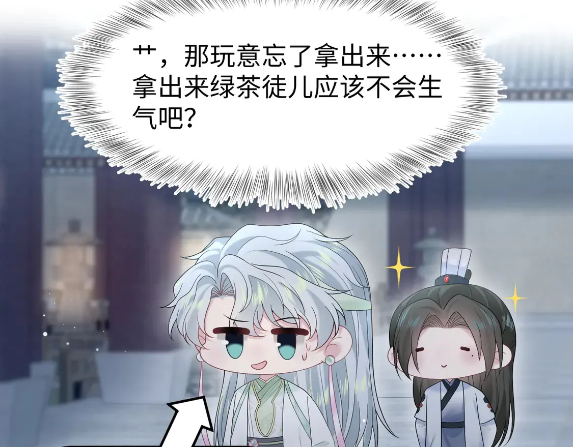 297 有逆徒 快跑 第62页