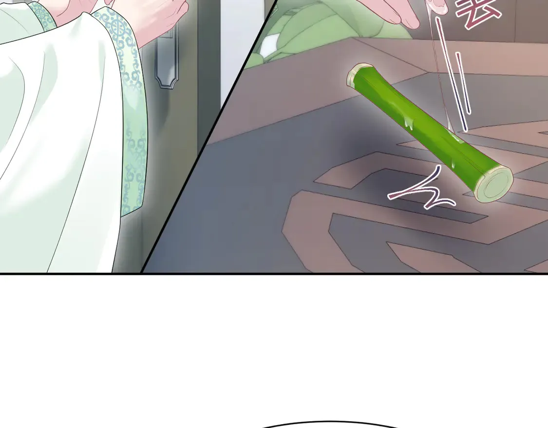 297 有逆徒 快跑 第67页