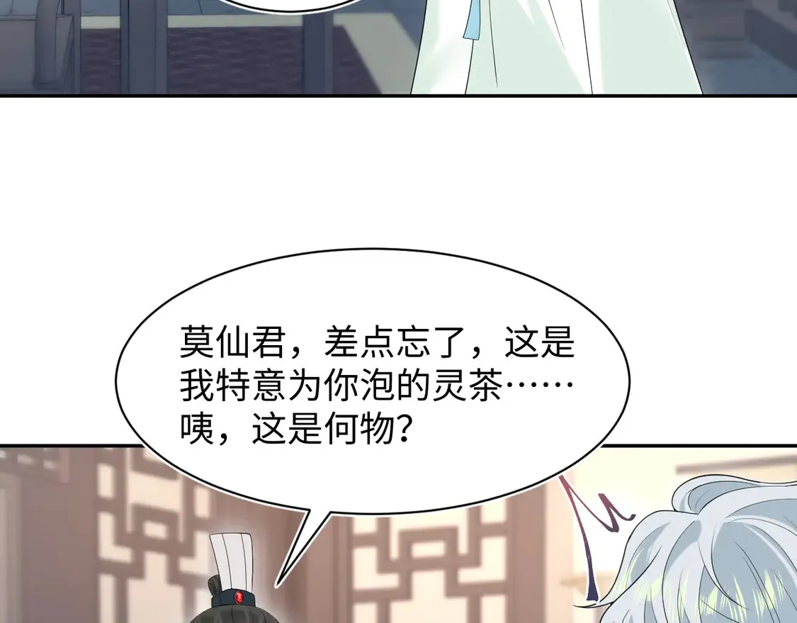 297 有逆徒 快跑 第72页