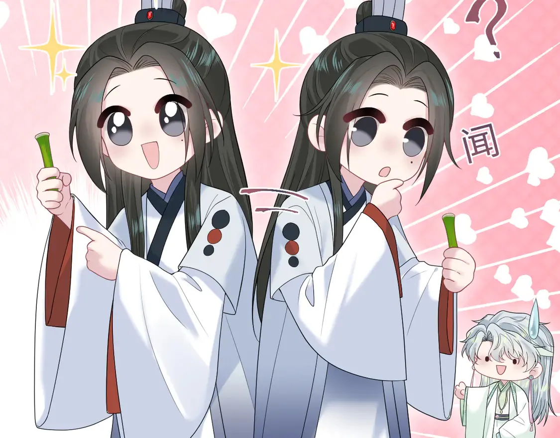 297 有逆徒 快跑 第75页