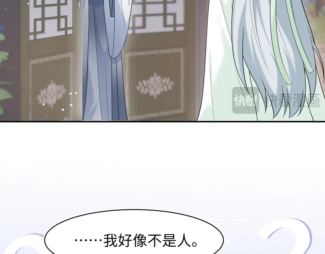 297 有逆徒 快跑 第80页