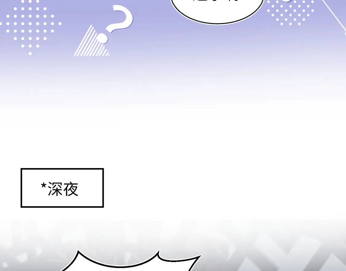 297 有逆徒 快跑 第82页