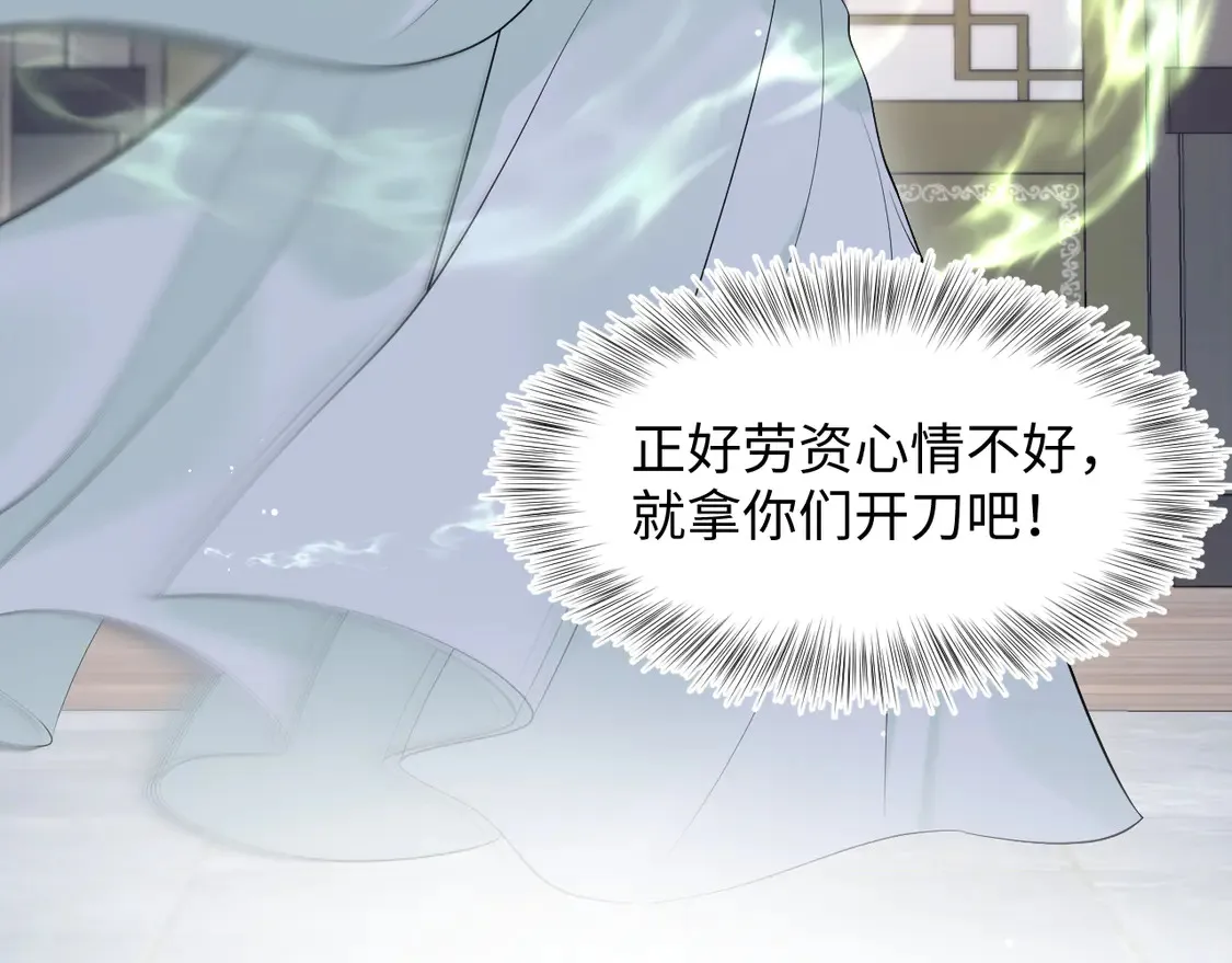 297 有逆徒 快跑 第87页