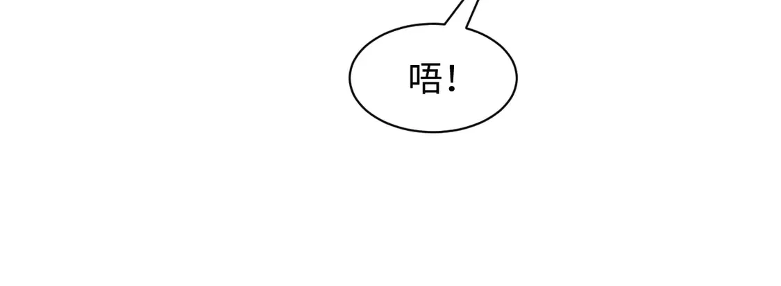 297 有逆徒 快跑 第92页