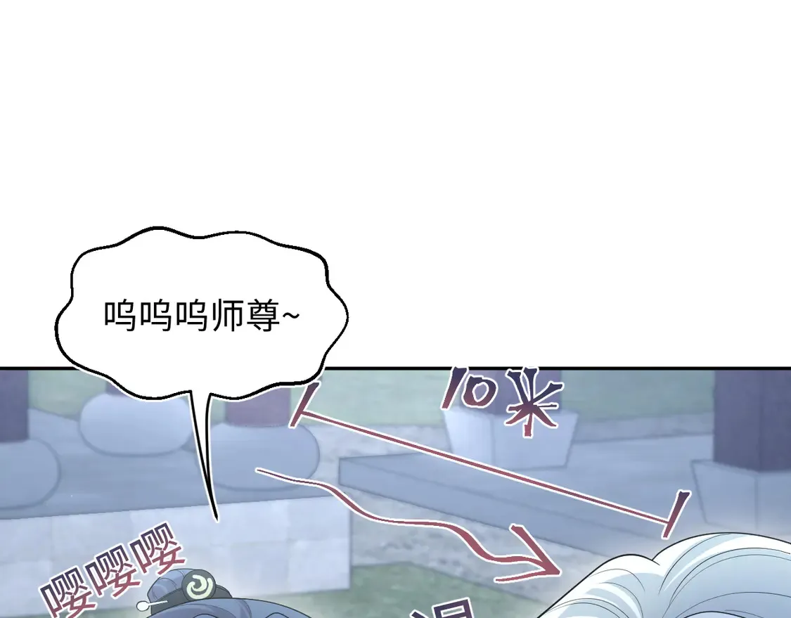 297 有逆徒 快跑 第93页