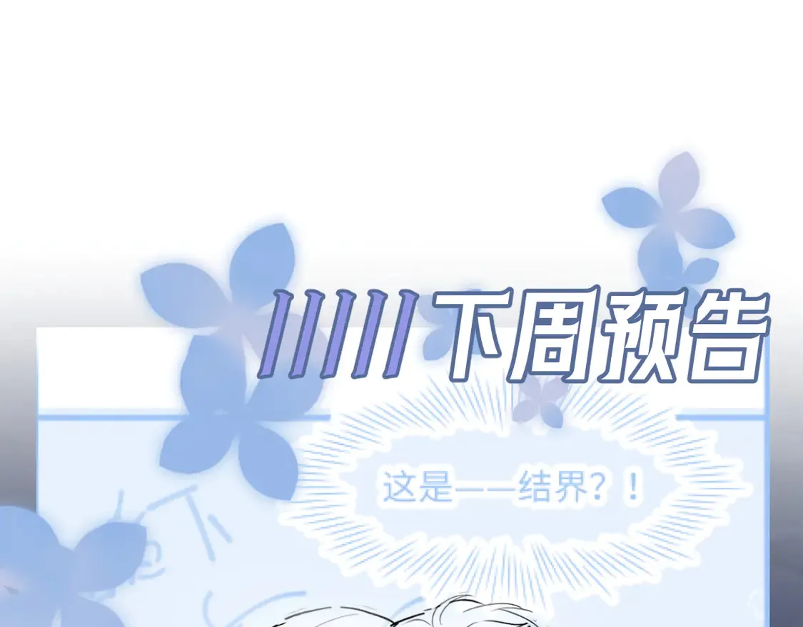 297 有逆徒 快跑 第96页