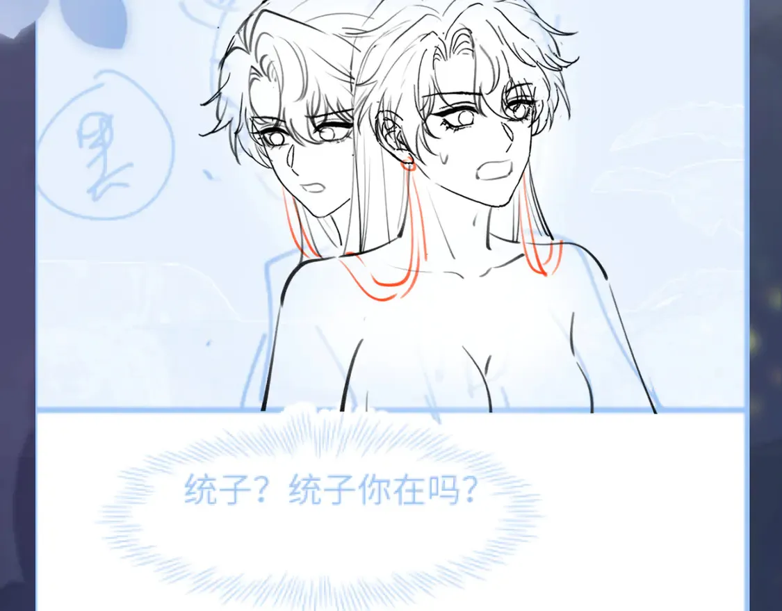 297 有逆徒 快跑 第97页