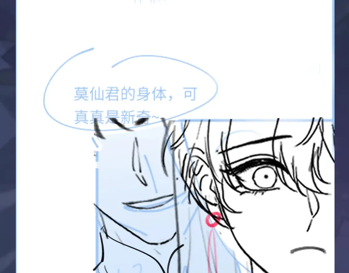 297 有逆徒 快跑 第98页
