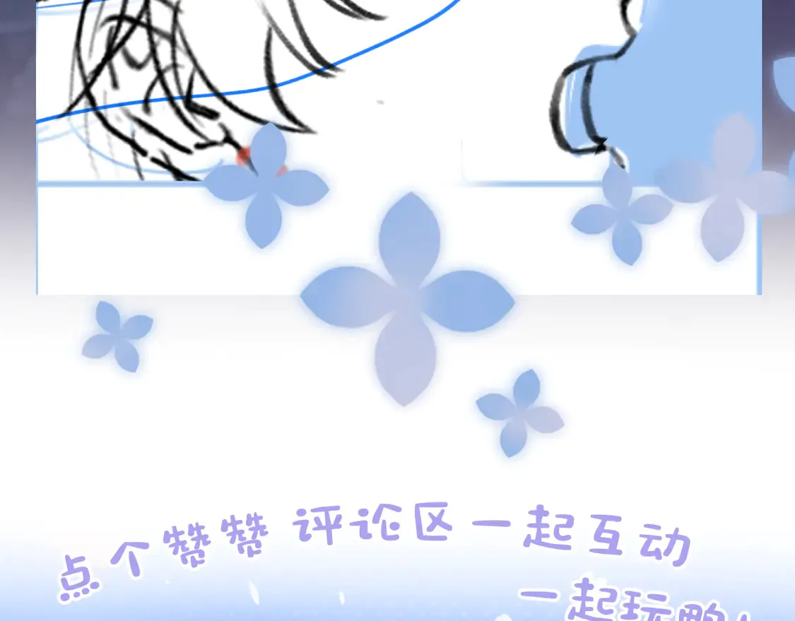 297 有逆徒 快跑 第101页