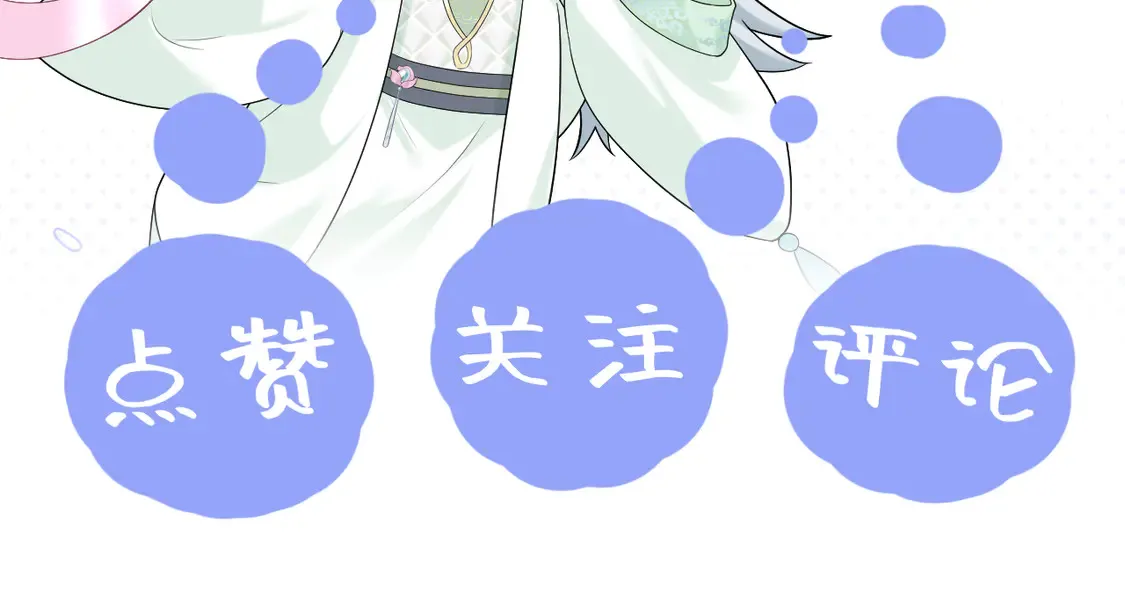 297 有逆徒 快跑 第103页