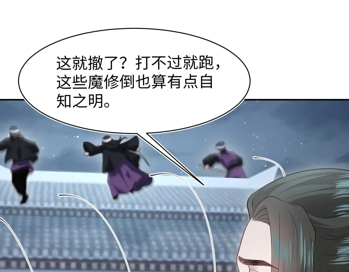 298 在静虚宫的灵泉蒙上你的眼 第9页