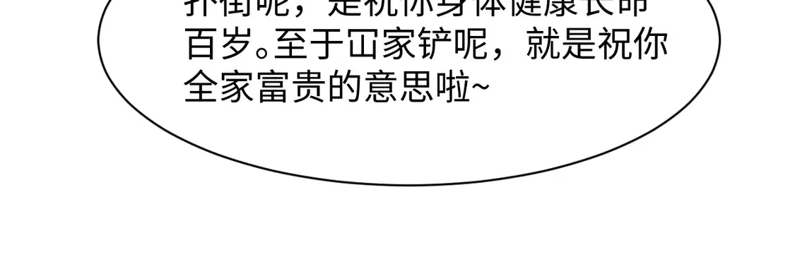 298 在静虚宫的灵泉蒙上你的眼 第15页