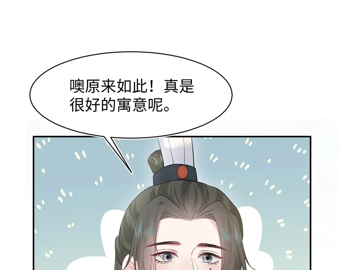 298 在静虚宫的灵泉蒙上你的眼 第16页